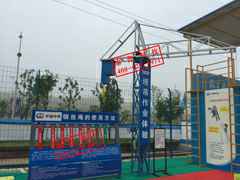 建筑工地安全体验区 安全体验馆